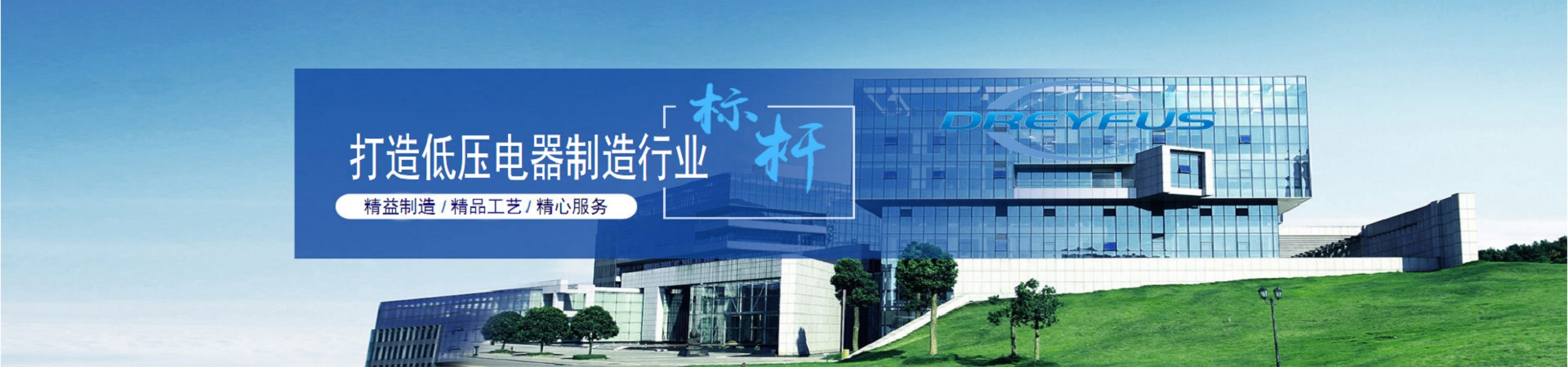 按钮开关 指示灯 蜂鸣器 继电器 接触器
